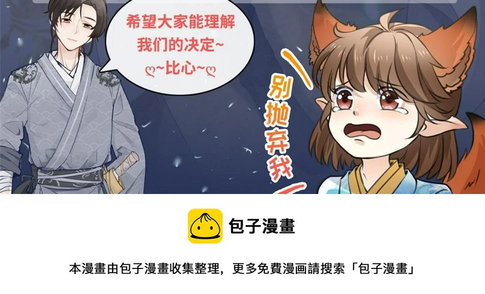 031 中计了！96