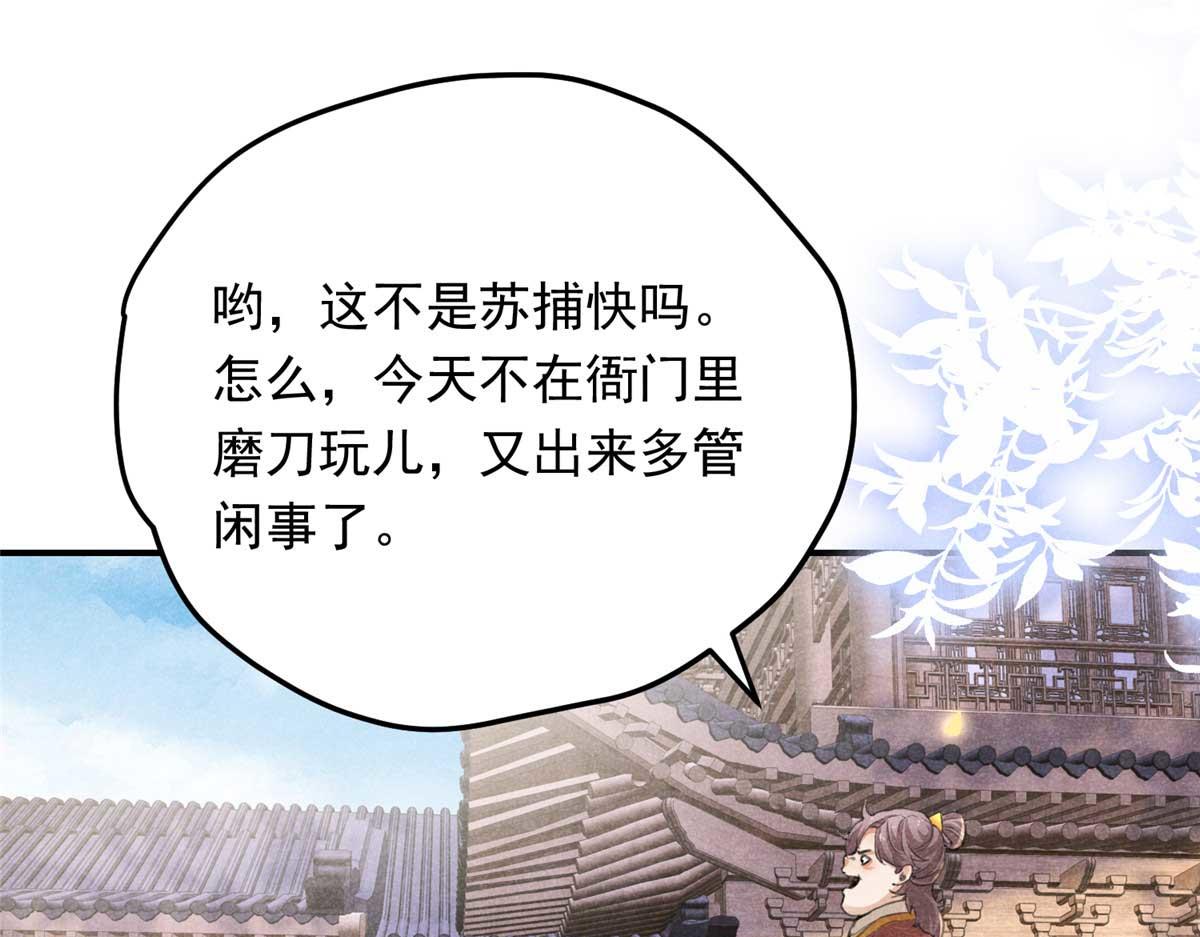 01 苏傻子120