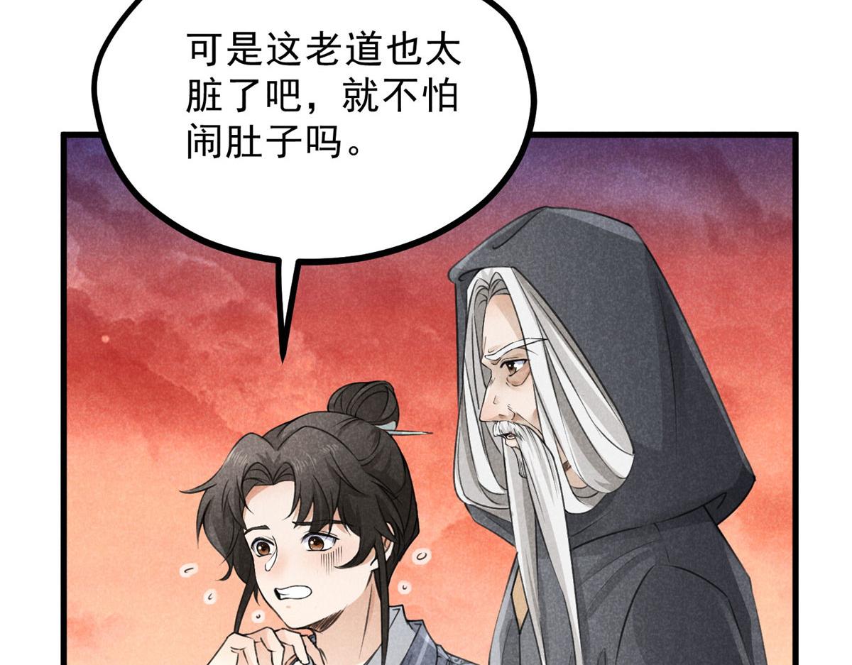 011 渡劫功法53