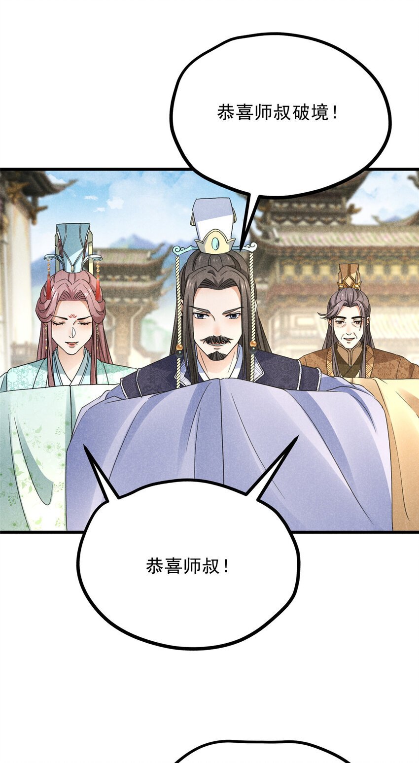 048 睡过头了30