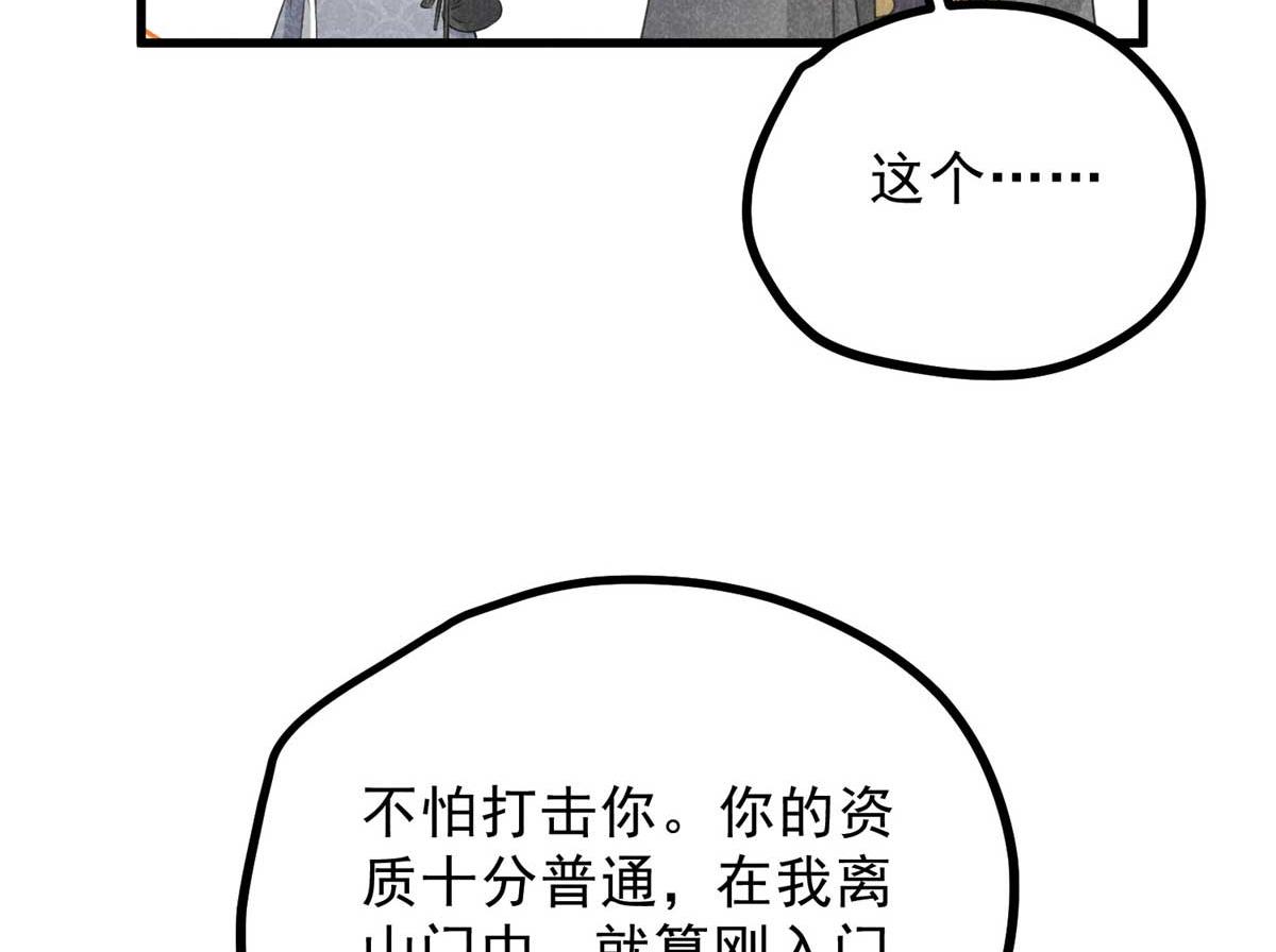 012 机缘65