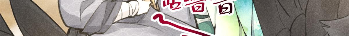 06 仙长的来历15