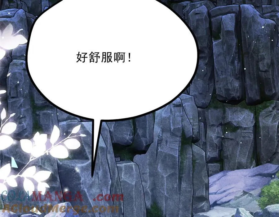 056 老妖怪8