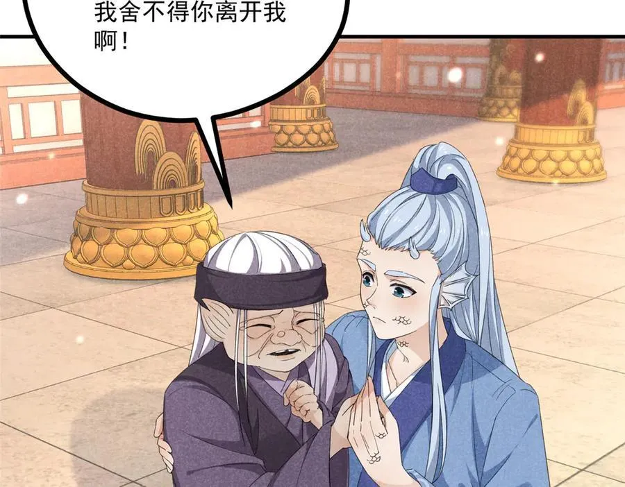 057 何方神圣41
