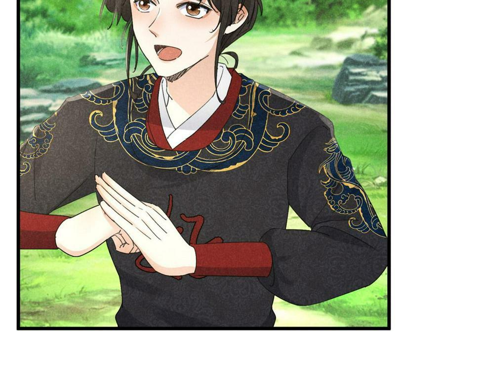 037 师叔？！65