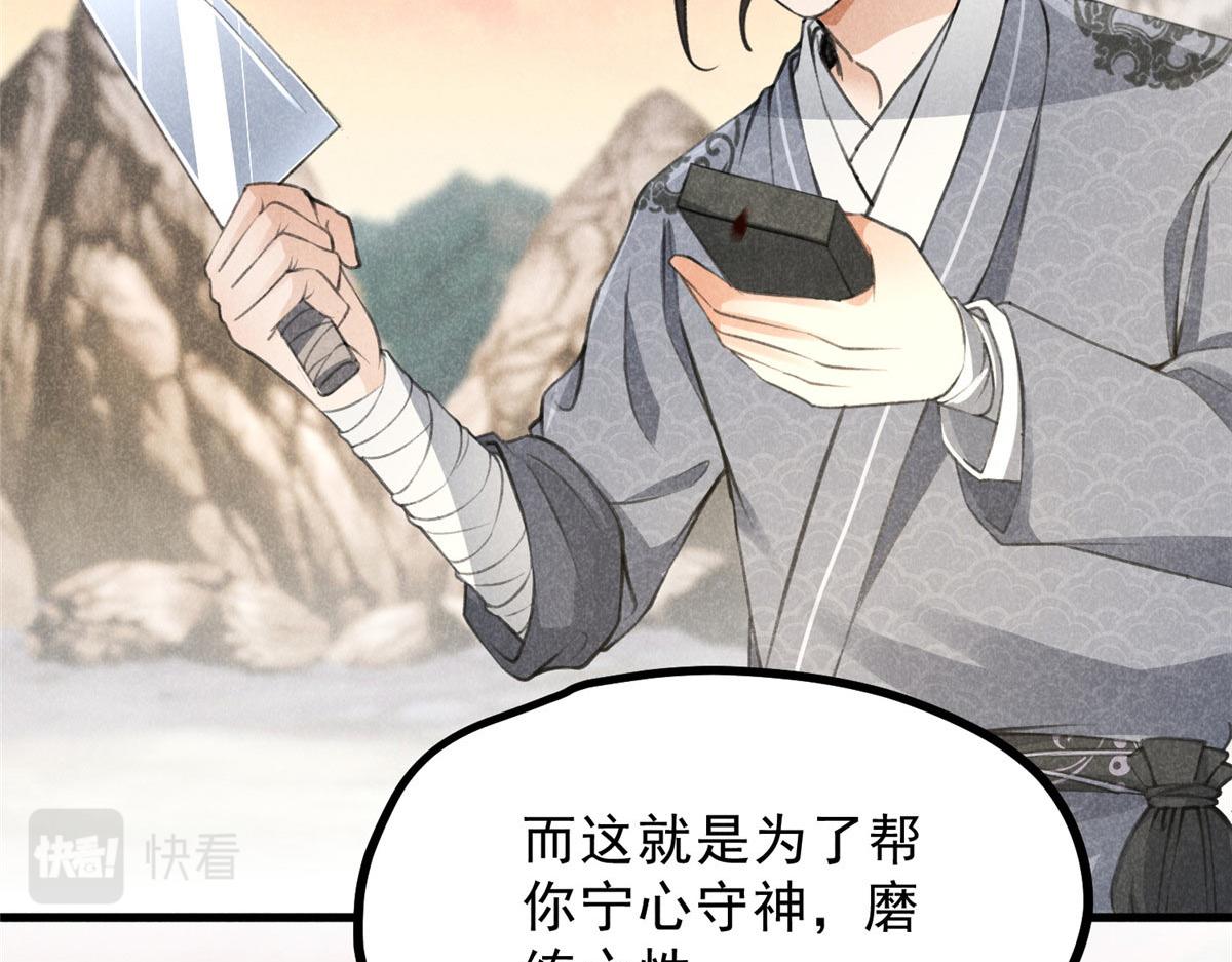 014 功成？26