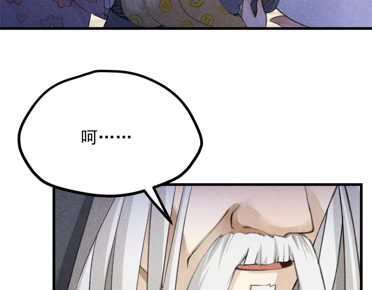 017 三尸61