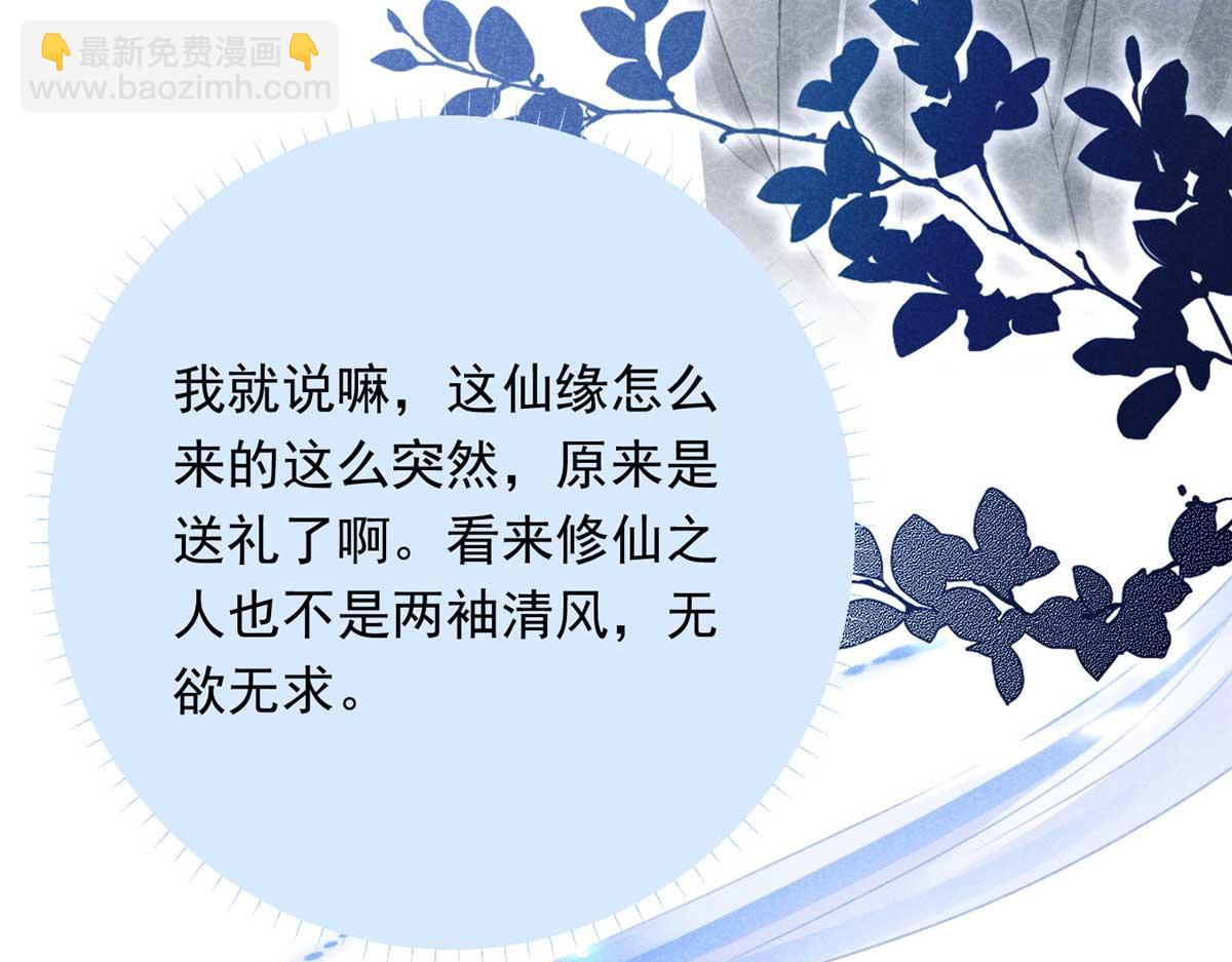 02 怎么变卦了？！96