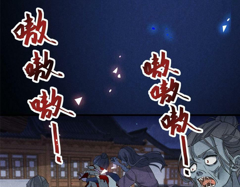 032 猛鬼出笼51