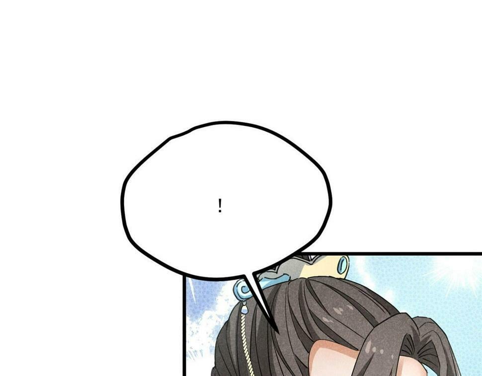 037 师叔？！67