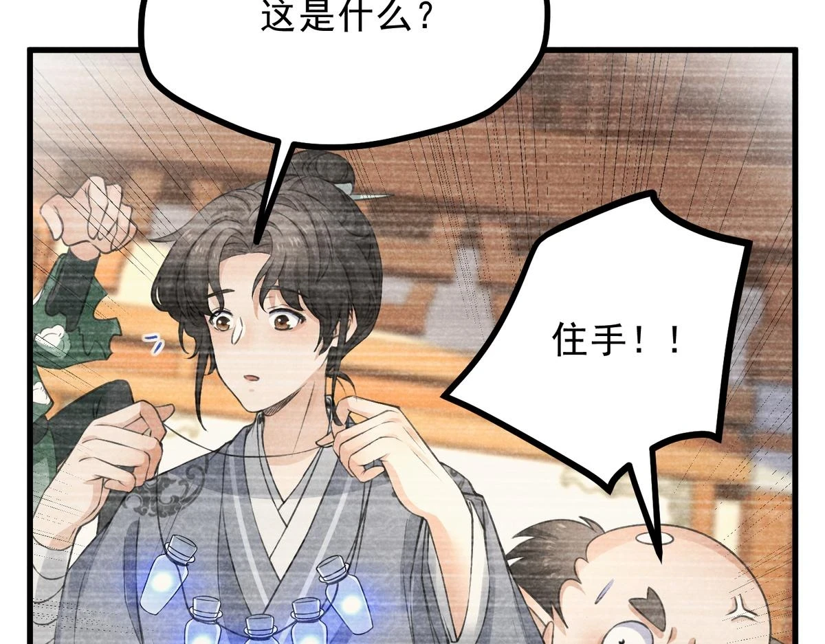 022 发财了…26