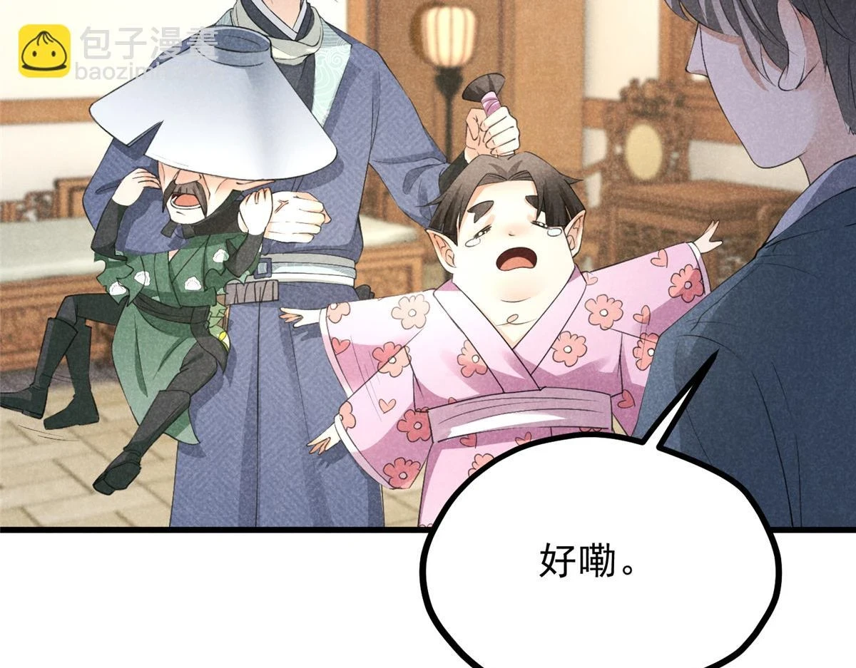 023 夺宝大会22