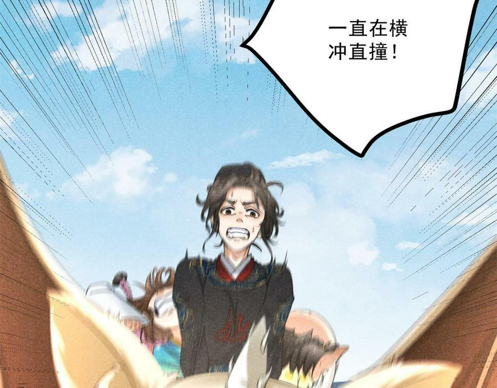 036 离山之境42