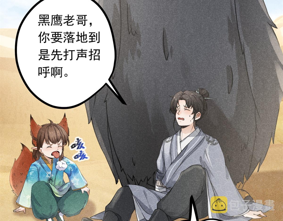 07 诡异四方城5