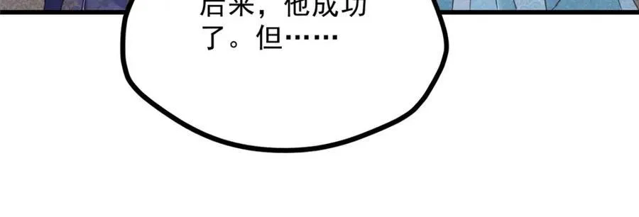 053 往事45