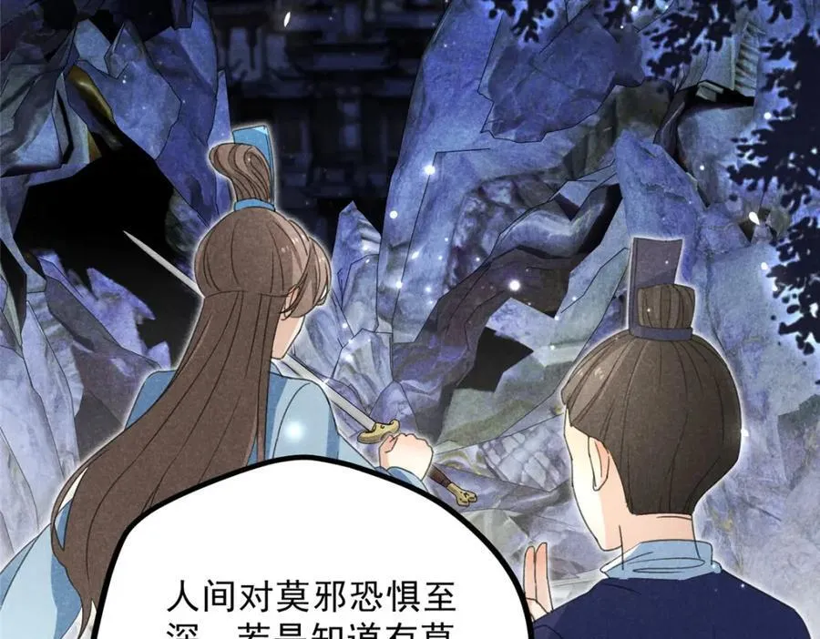 053 往事26