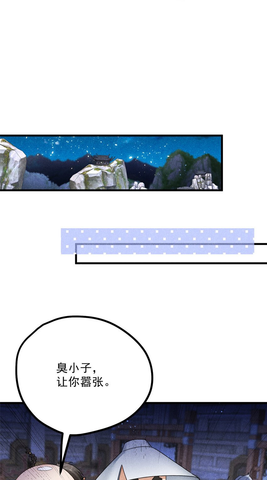 049 门规30