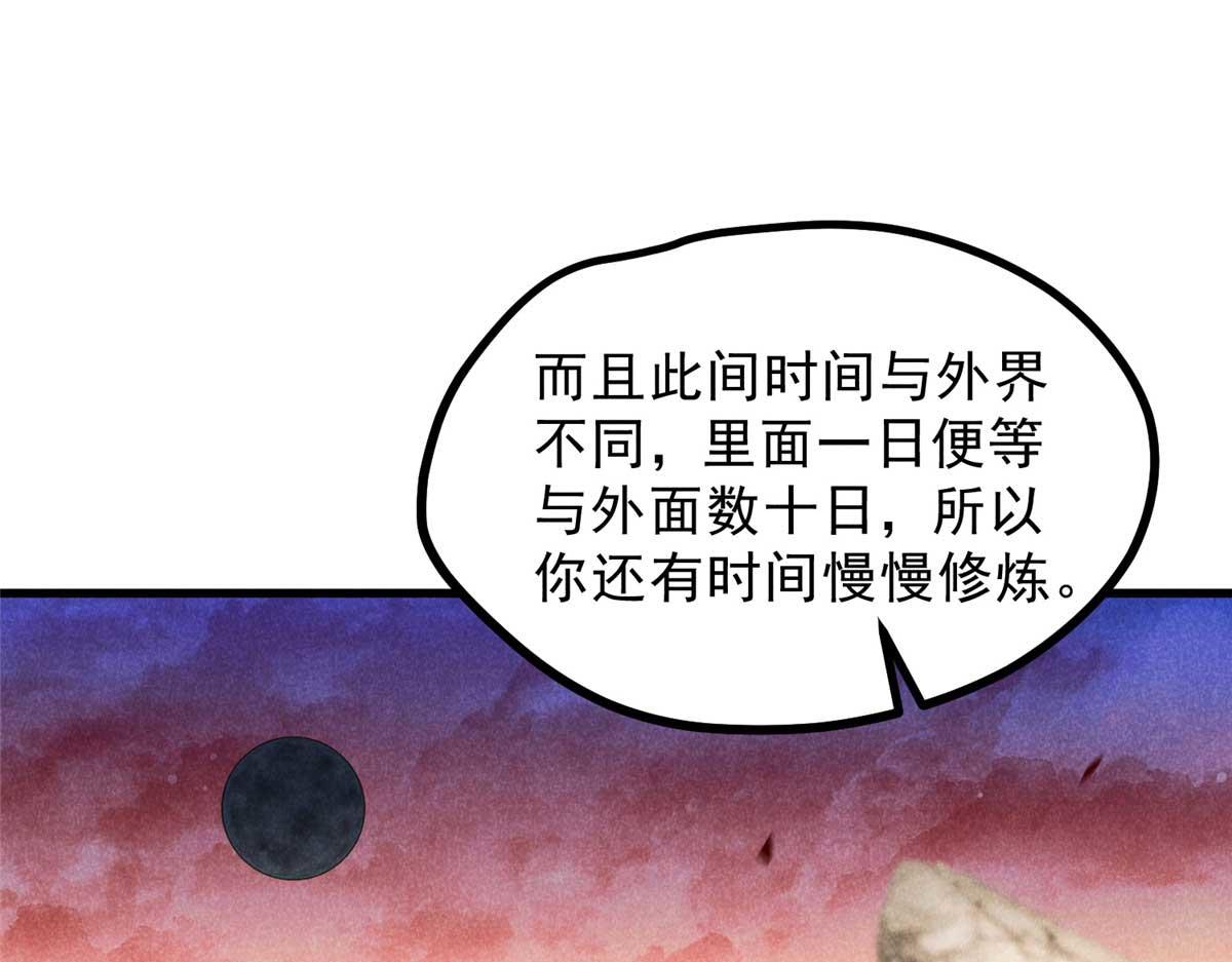 013 修习之法20