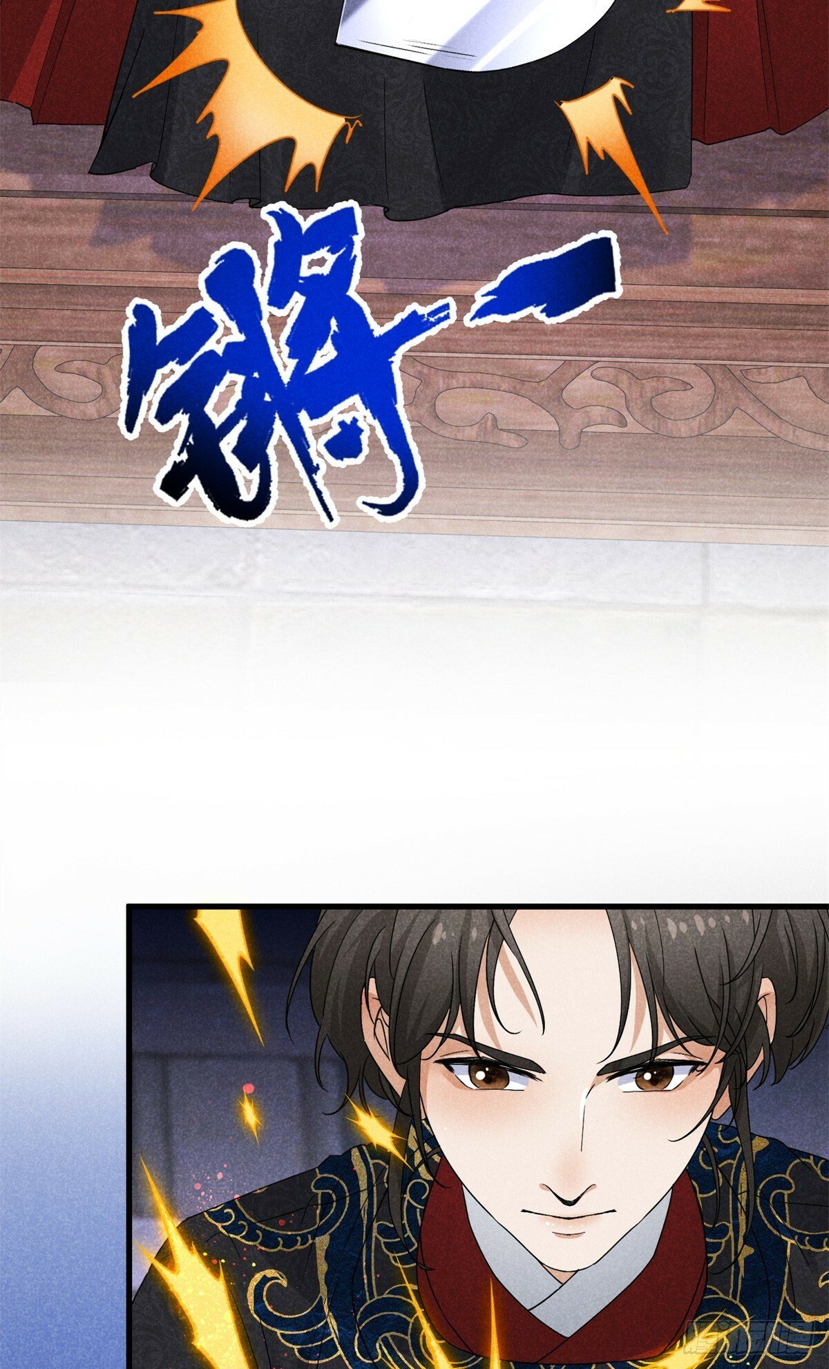 043 乌眠于心38