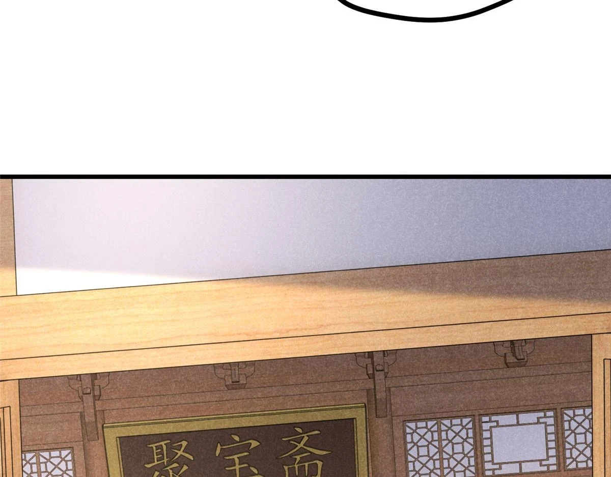 023 夺宝大会23
