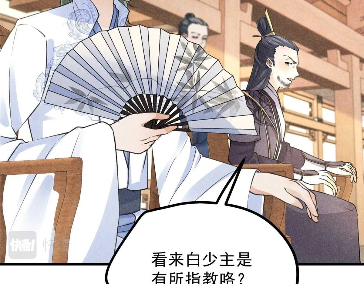 024 宝贝我要了77
