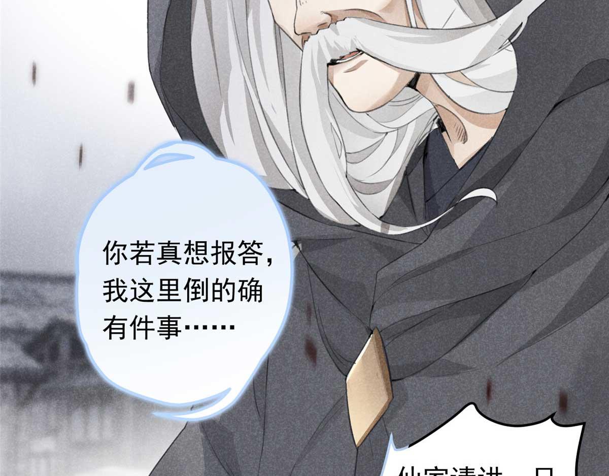 01 苏傻子57