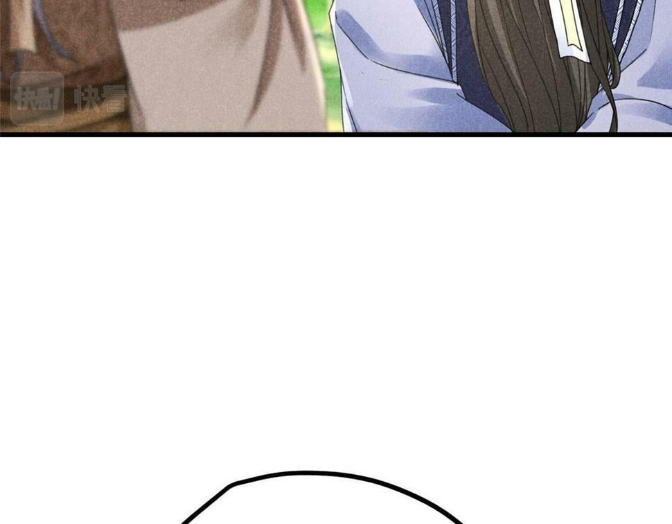 038 谢罪43