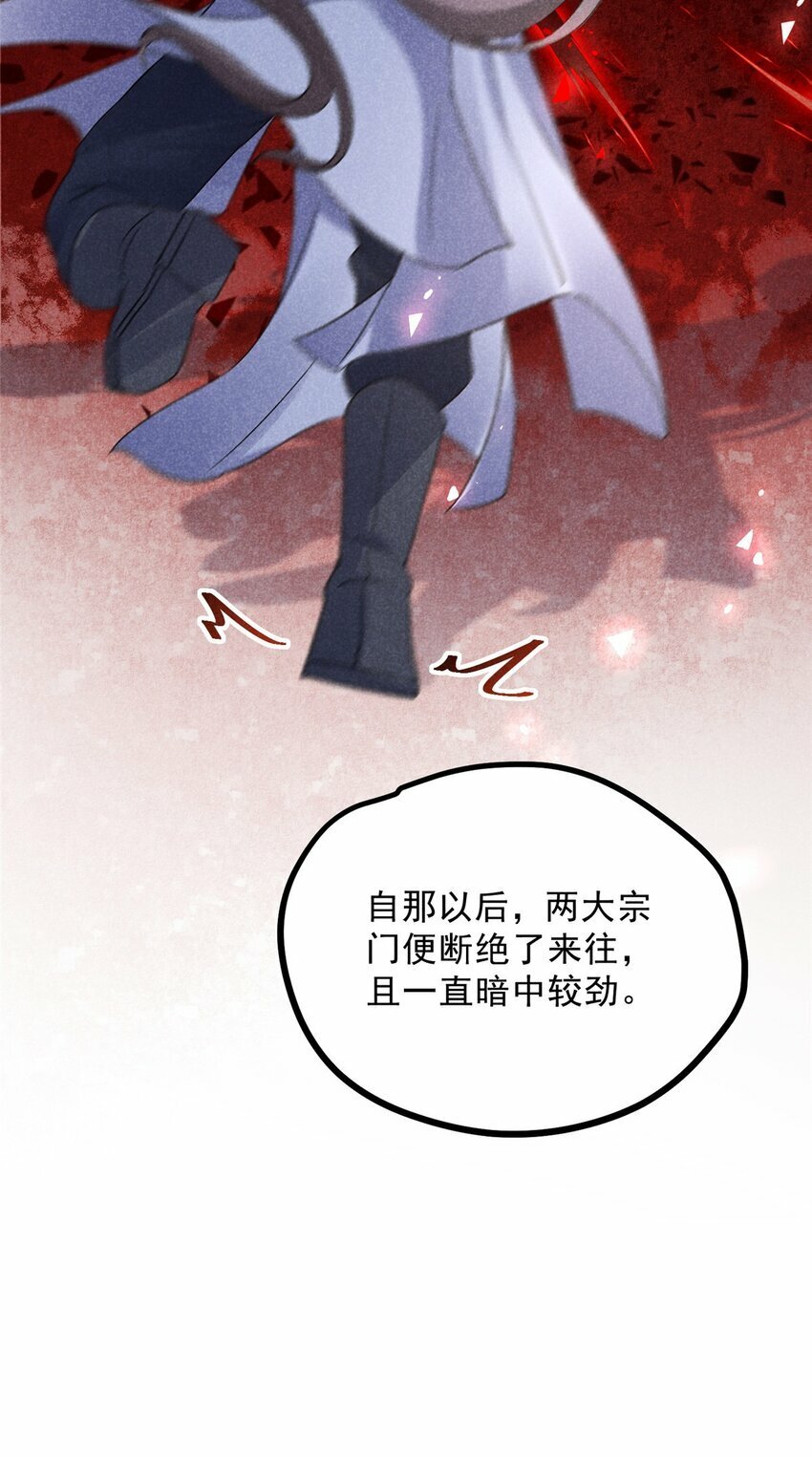 45 不速之客28