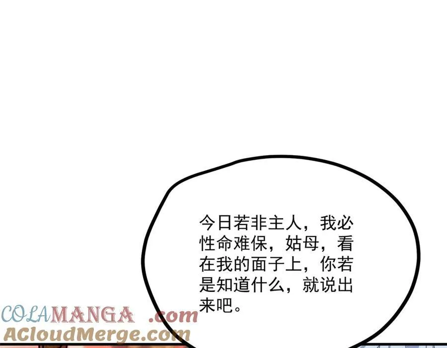 057 何方神圣56