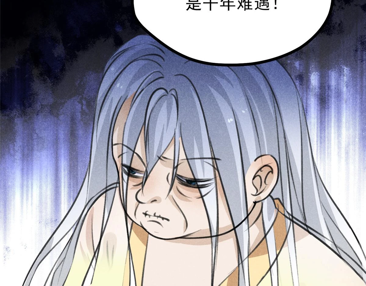023 夺宝大会71