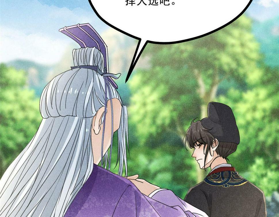 038 谢罪107