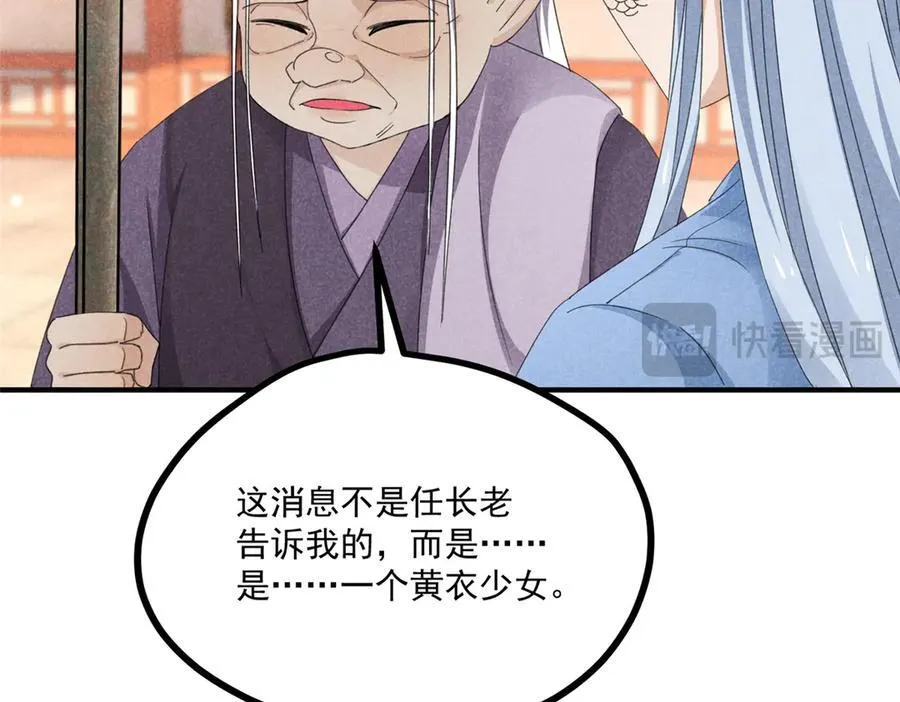 057 何方神圣58