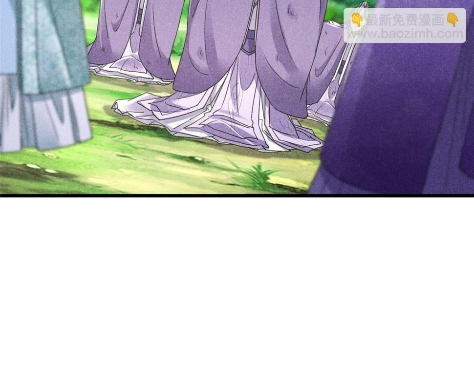 038 谢罪37