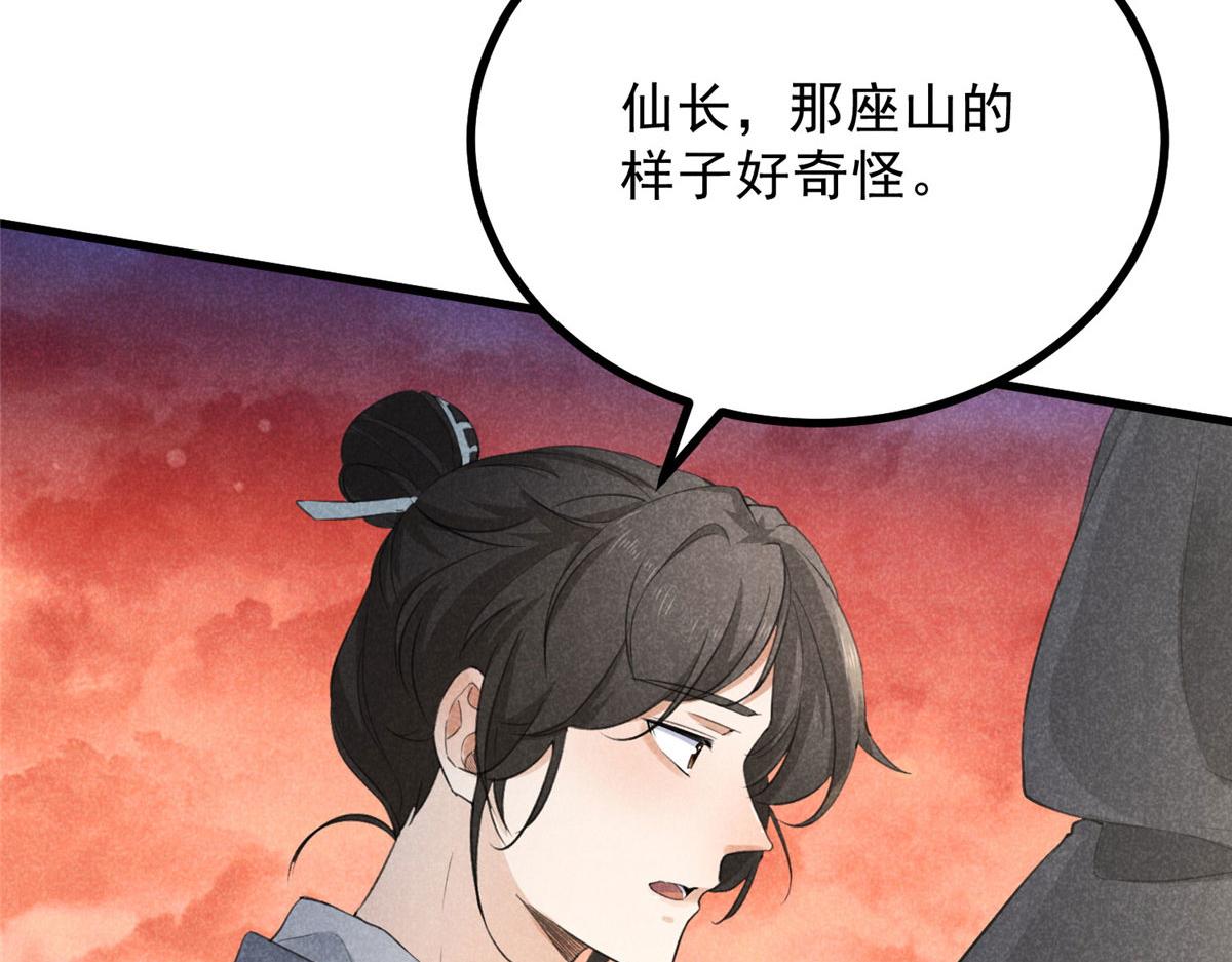011 渡劫功法11