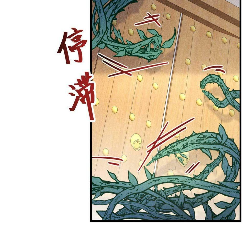 030 鬼法作祟55