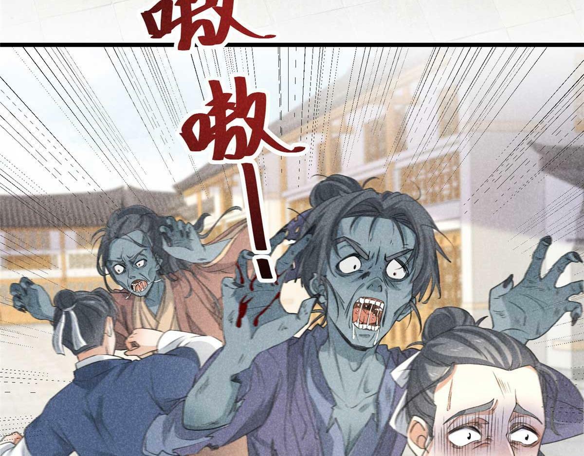 029 救命啊啊啊！8