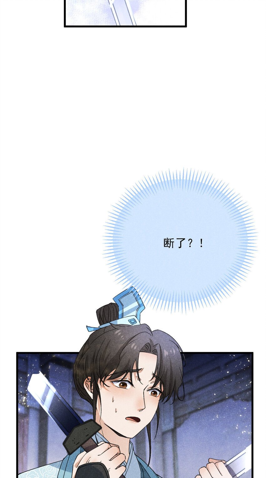 049 门规27