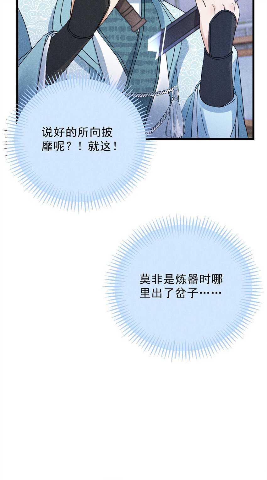 049 门规28