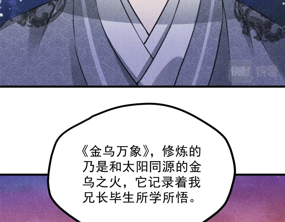 018 拜入离山64