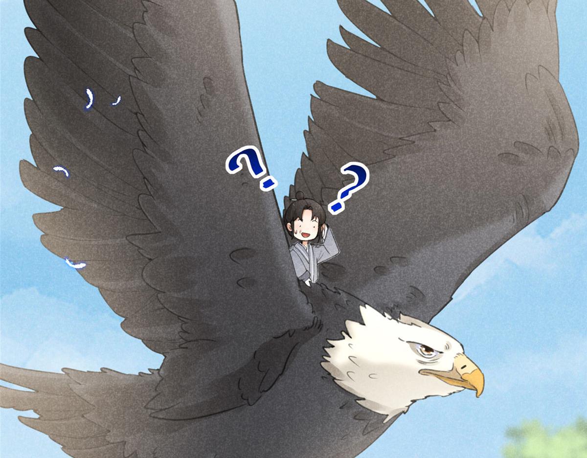 03 黑袍仙长47