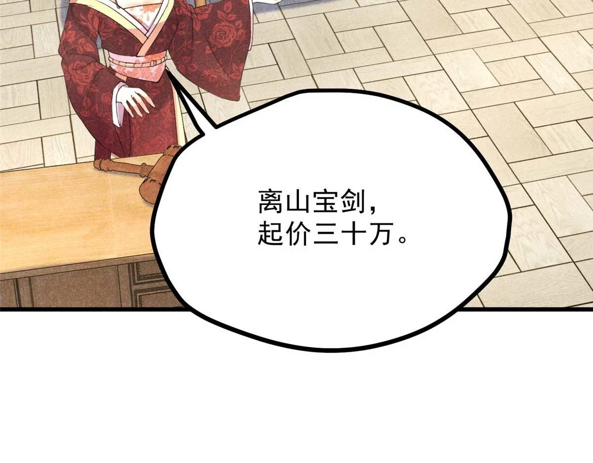 024 宝贝我要了95