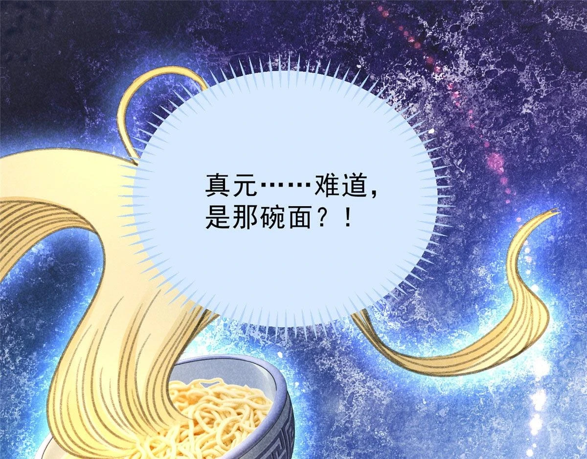 016 分身70