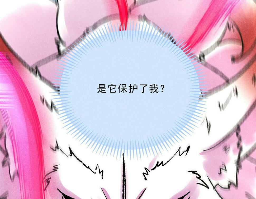 037 师叔？！17