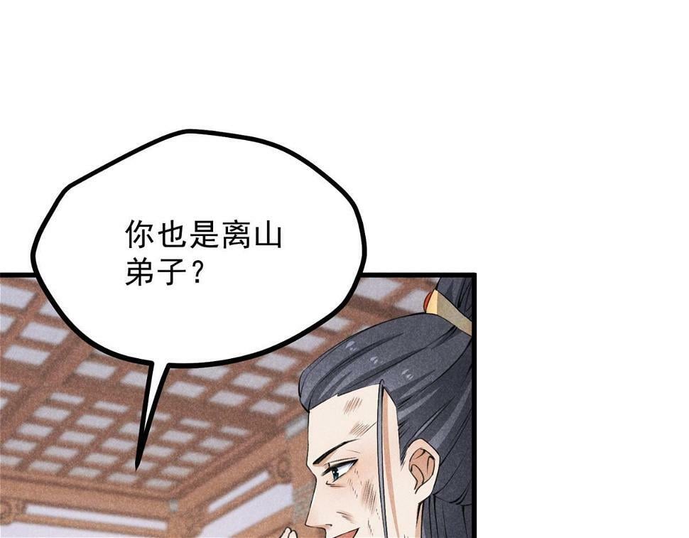 028 城中无人26