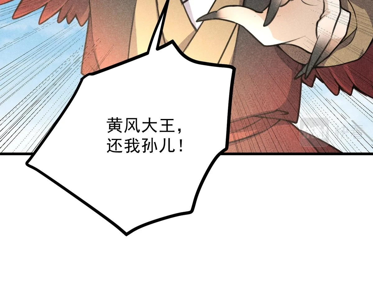 021 报恩53
