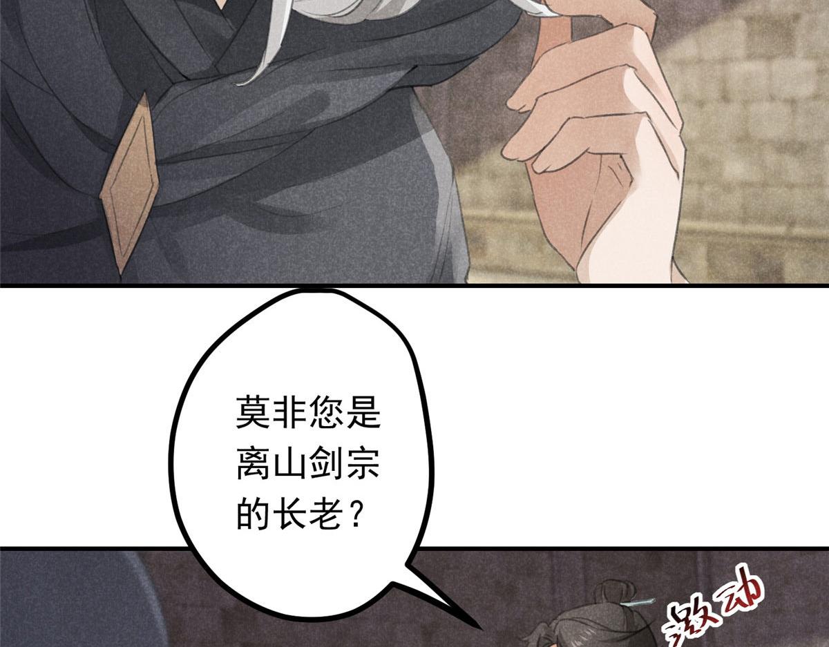 09 离山往事59