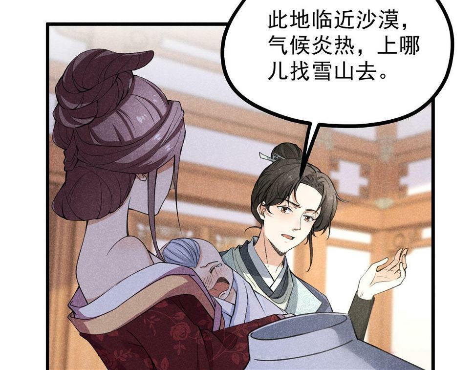 028 城中无人18