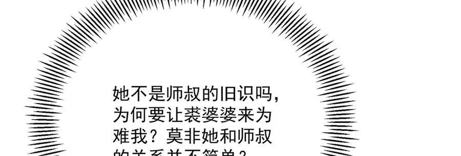 057 何方神圣63