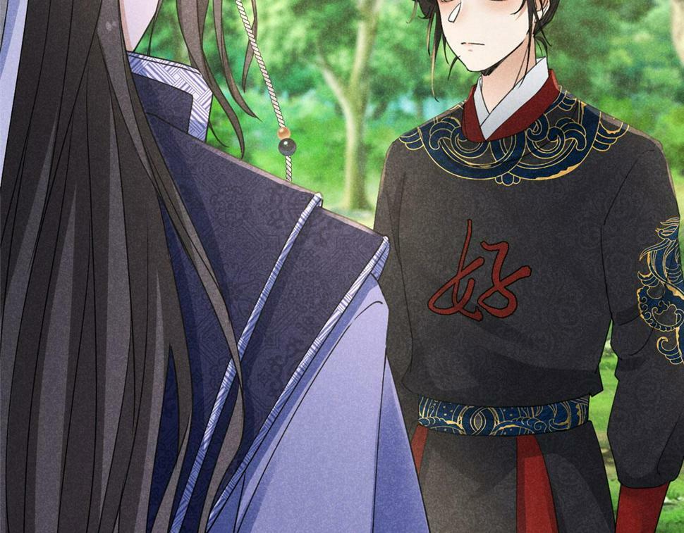 037 师叔？！91