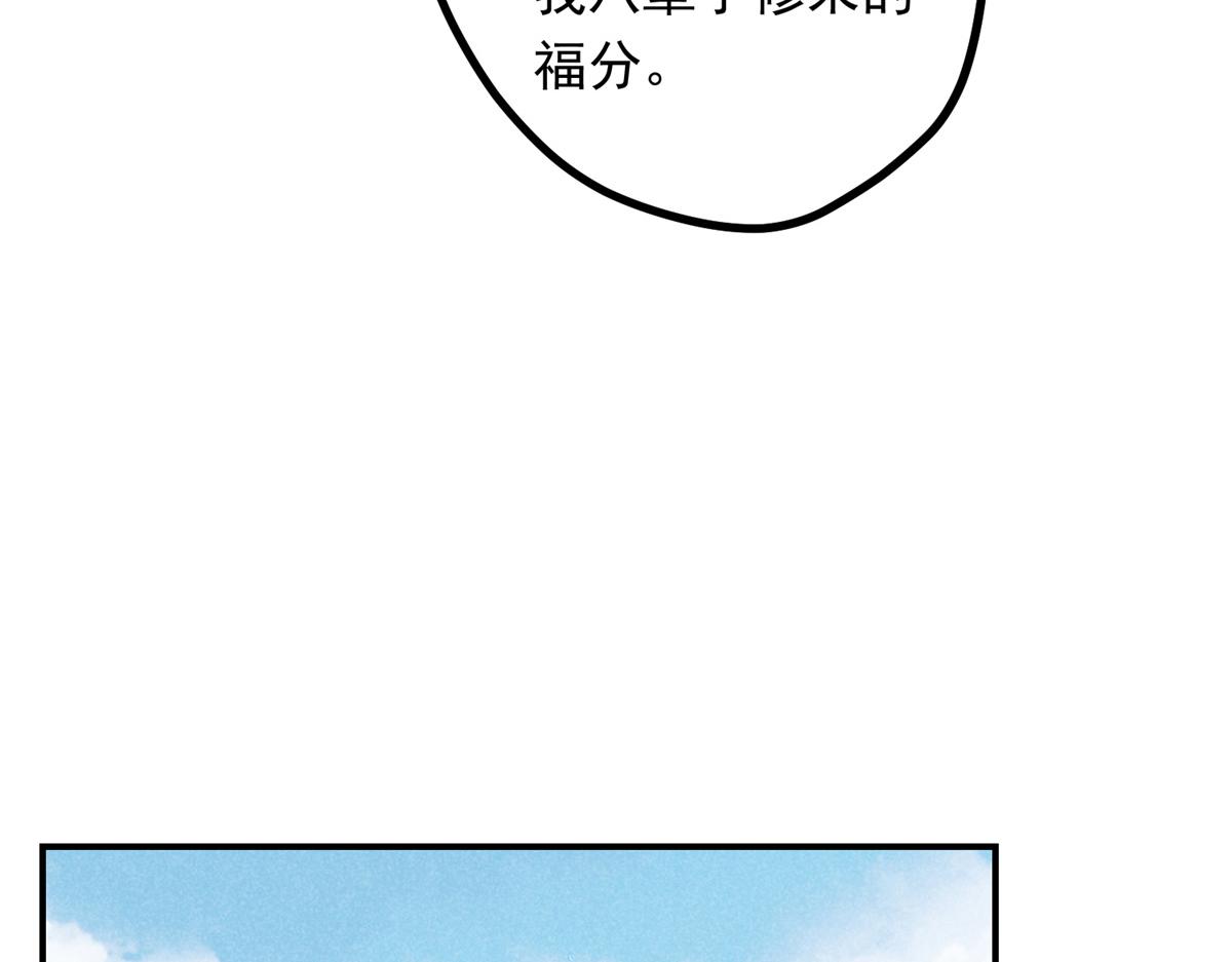 06 仙长的来历52